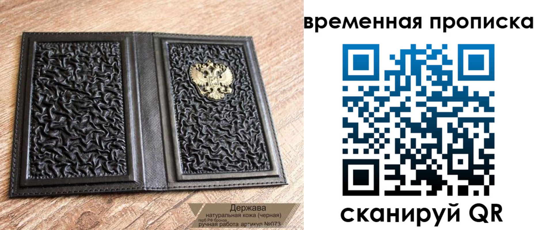форма 3 в Гатчине