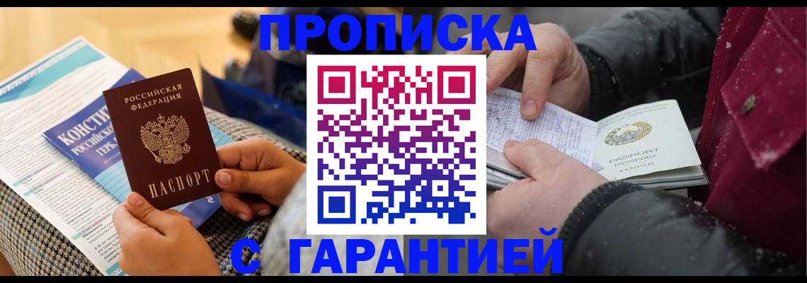 регистрация для школы в Гатчине